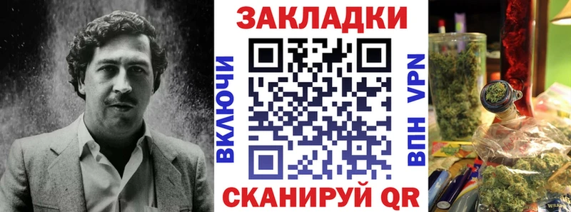 Купить Марихуана  Cocaine  Гашиш  MDMA  Меф мяу мяу  Выборг