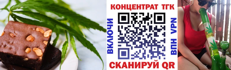 Печенье с ТГК марихуана  Купить  Выборг 