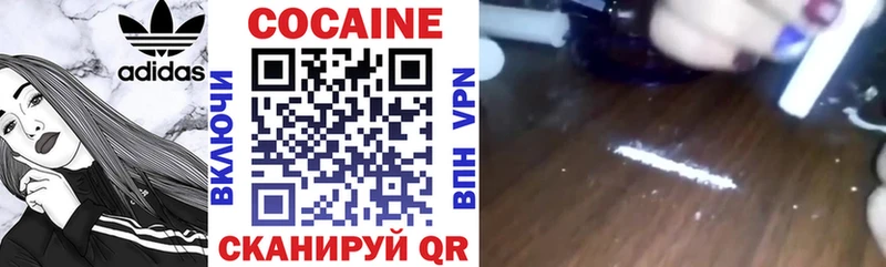 КОКАИН Эквадор Выборг