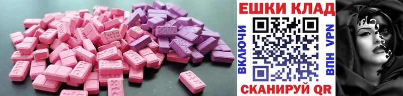 Купить закладки  Выборг  Ecstasy XTC 