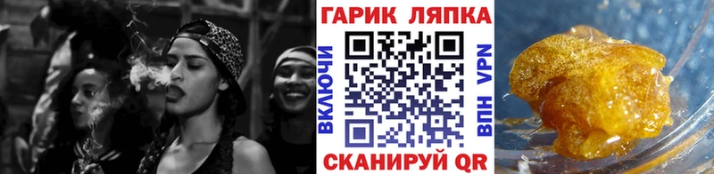 Купить закладки  Выборг  ГАШ хэш 
