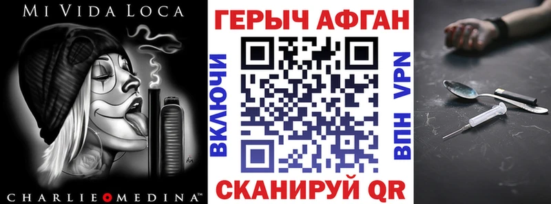 Купить закладки  Выборг  ГЕРОИН Heroin 