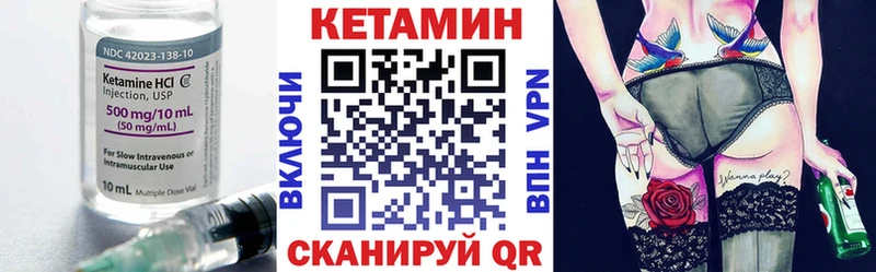 Купить закладки  Выборг  КЕТАМИН ketamine 