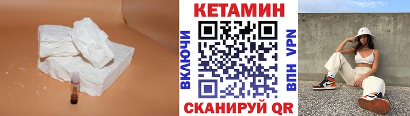 КЕТАМИН ketamine Выборг