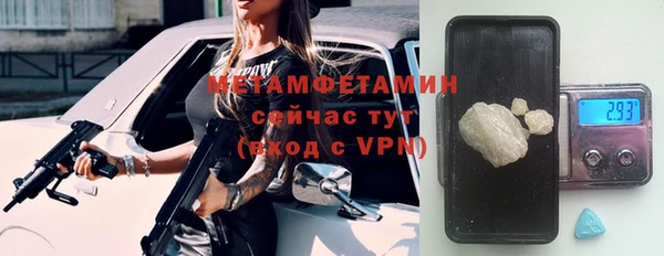 амф Белоозёрский
