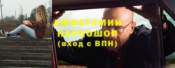 амф Белоозёрский