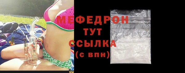 скорость Беломорск