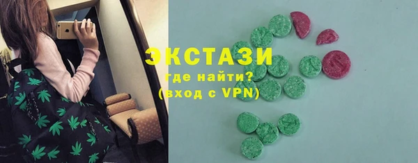 круглые Балахна