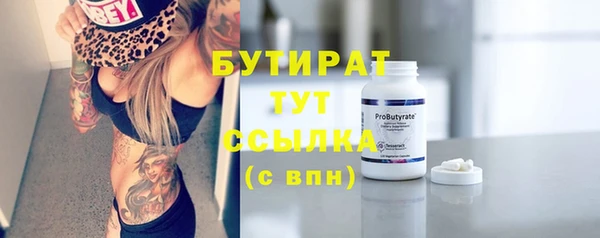 мяу мяу мука Баксан