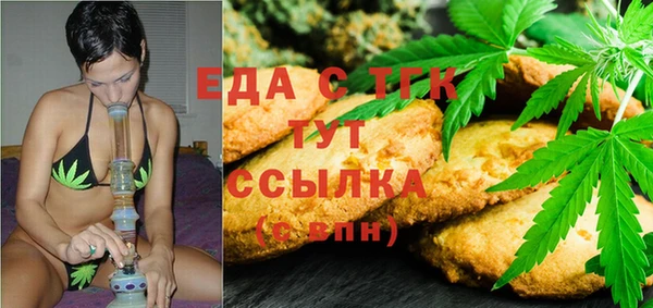 амф Белоозёрский