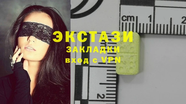 apvp Белокуриха
