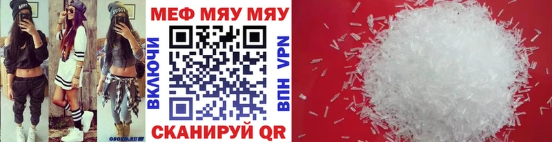Купить где  Выборг  Мефедрон кристаллы 