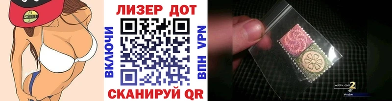 Купить где  Выборг  Марки NBOMe 1500мкг 